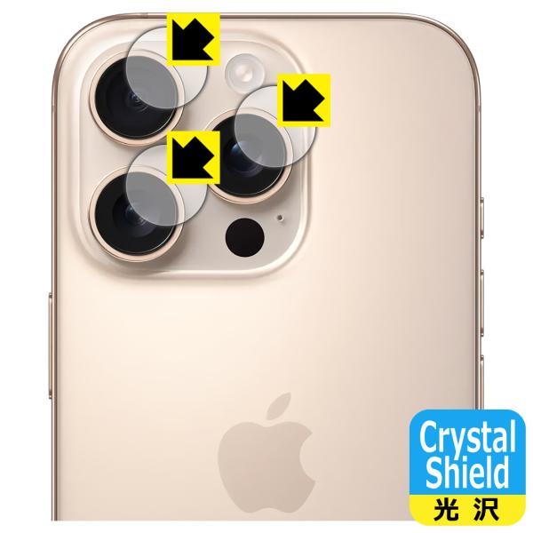 iPhone 16 Pro 対応 Crystal Shield 保護 フィルム [カメラレンズ部用]...