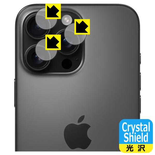 iPhone 16 Pro Max 対応 Crystal Shield 保護 フィルム [カメラレン...