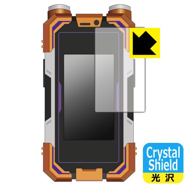 CSMカイザフォンXX 対応 Crystal Shield 保護 フィルム 光沢 日本製