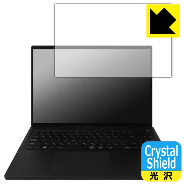 Acer Swift Edge 16 (SFE16-43シリーズ) 対応 Crystal Shiel...