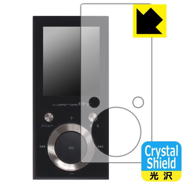 GREEN HOUSE kana BT (GH-KANABTS16) 対応 Crystal Shie...