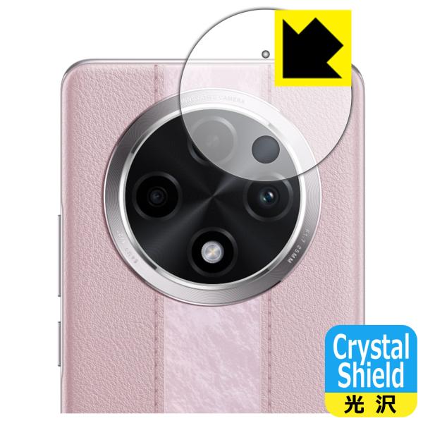 OPPO A3 Pro (中国版・PJY110) 対応 Crystal Shield 保護 フィルム...