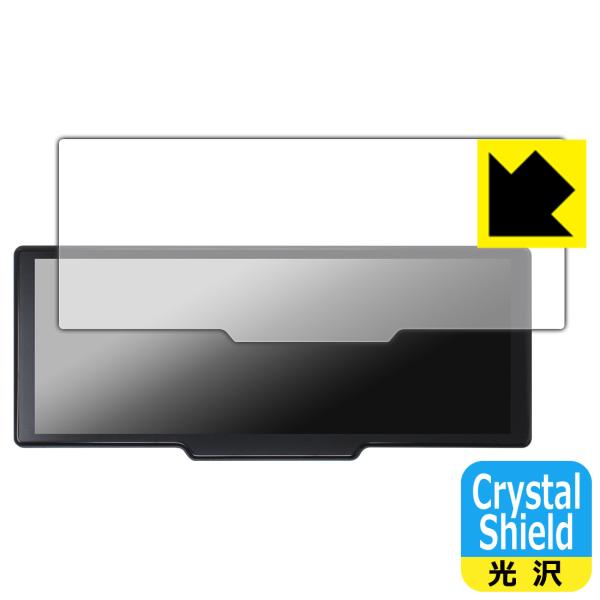 KASUVAR 10.26インチ ディスプレイオーディオ KAR10W 対応 Crystal Shi...