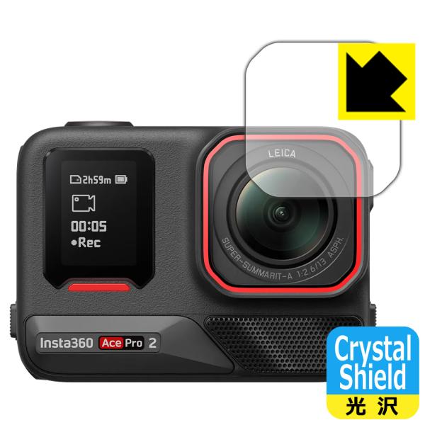 Insta360 Ace Pro 2 対応 Crystal Shield 保護 フィルム [カメラレ...