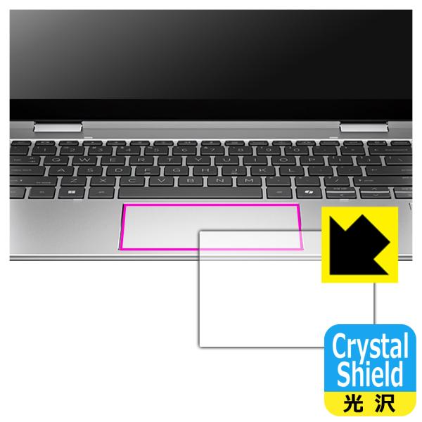 HP Elite x360 830 G11 対応 Crystal Shield 保護 フィルム [ク...