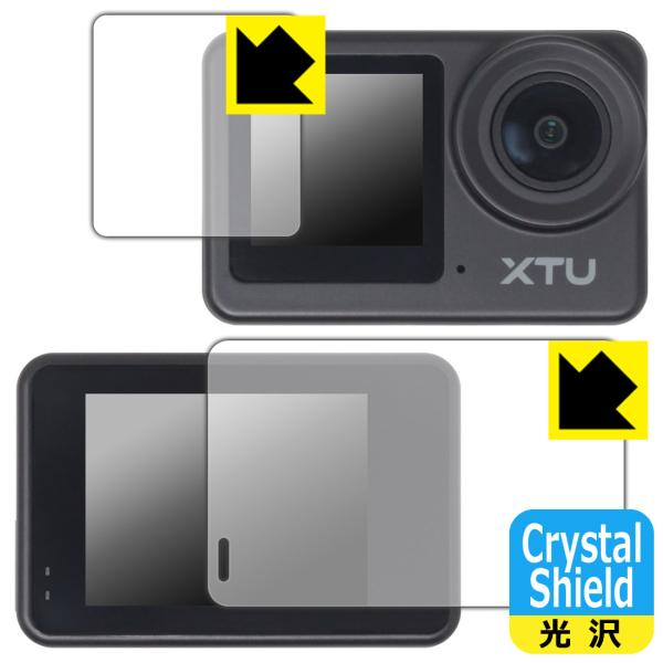 XTU S6 対応 Crystal Shield 保護 フィルム [メイン用/サブ用] 光沢 日本製