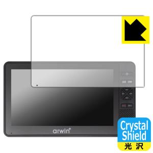 arwin 7インチ 防水フルセグテレビ＆FMワイドラジオ (ABW-700W/ABW-7BK) 対応 Crystal Shield 保護 フィルム 光沢 日本製の商品画像