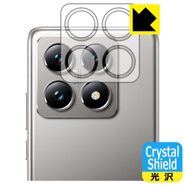 Xiaomi 14T Pro 対応 Crystal Shield 保護 フィルム [カメラレンズ部用...