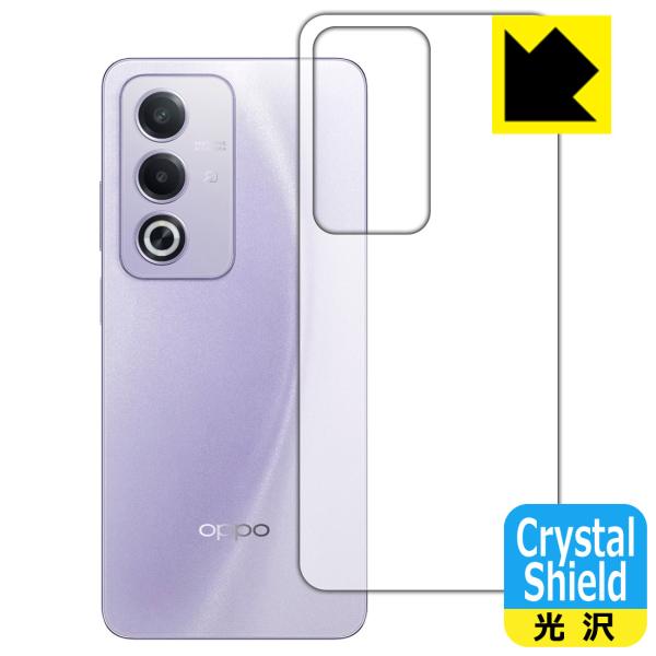 OPPO A3 5G 対応 Crystal Shield 保護 フィルム [背面用] 光沢 日本製