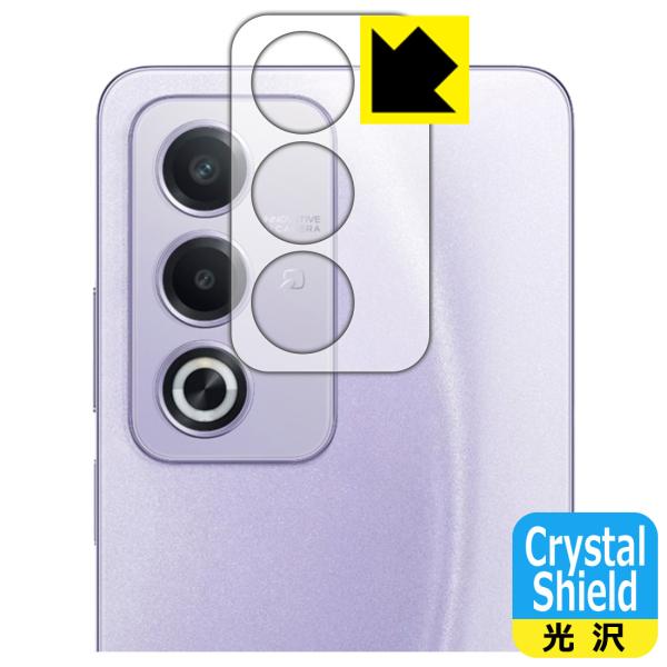 OPPO A3 5G 対応 Crystal Shield 保護 フィルム [レンズ周辺部用] 光沢 ...