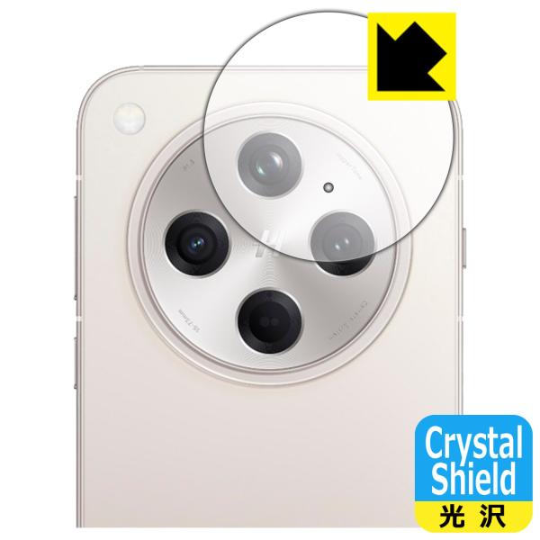 OPPO Find X8 対応 Crystal Shield 保護 フィルム [カメラレンズ部用] ...