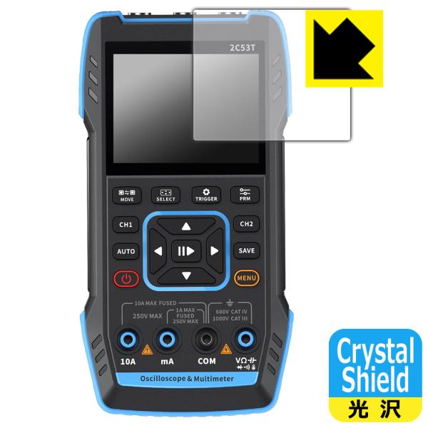 FNIRSI 2C53T 対応 Crystal Shield 保護 フィルム 光沢 日本製