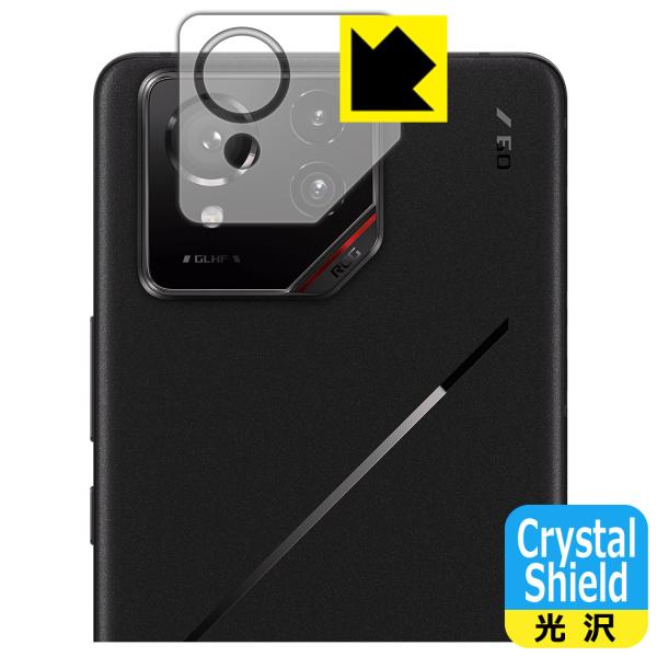 ASUS ROG Phone 9 / ROG Phone 9 Pro 対応 Crystal Shie...