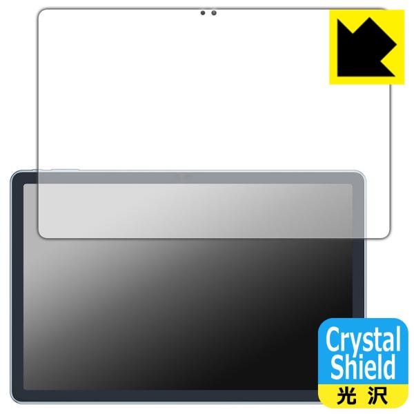 ALLDOCUBE iPlay 60 Pro 対応 Crystal Shield 保護 フィルム [...