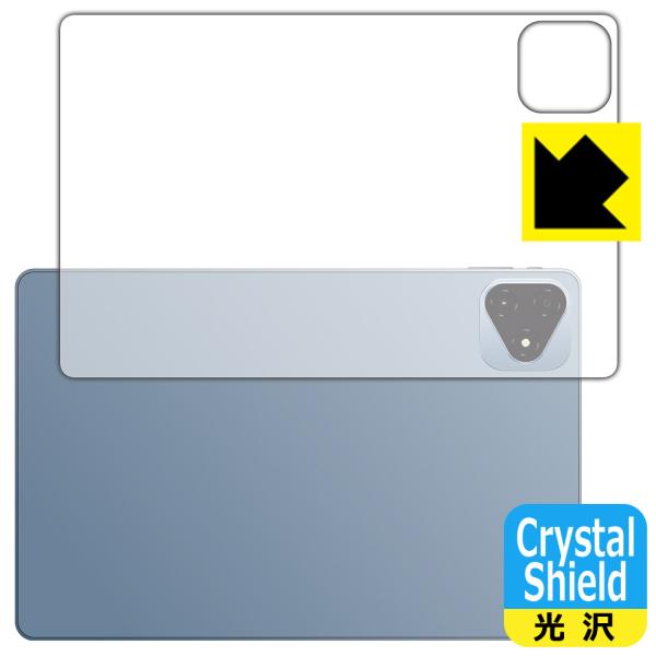 ALLDOCUBE iPlay 60 Pro 対応 Crystal Shield 保護 フィルム [...