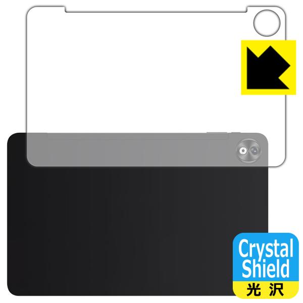 DOOGEE T40 Pro 対応 Crystal Shield 保護 フィルム [背面用] 光沢 ...