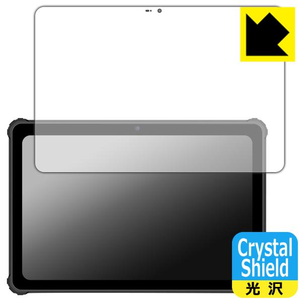 蔵衛門Pad Tough(KPG01) 対応 Crystal Shield 保護 フィルム 3枚入 ...