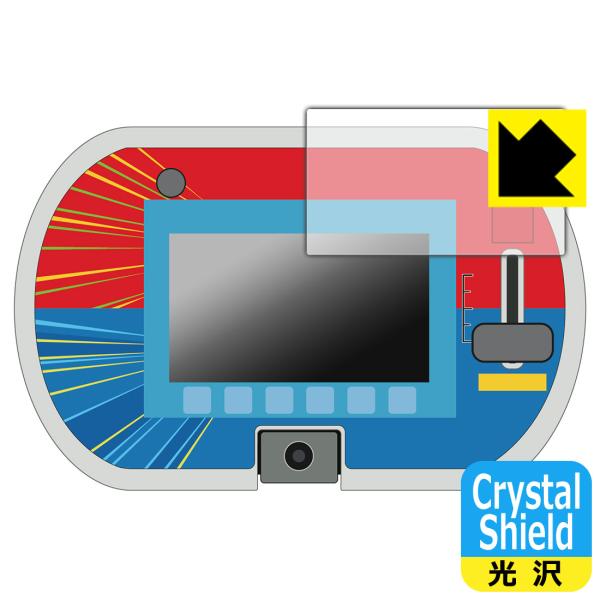 あそび・まなびをアクティブに!トミカ・プラレールパッド 対応 Crystal Shield 保護 フ...