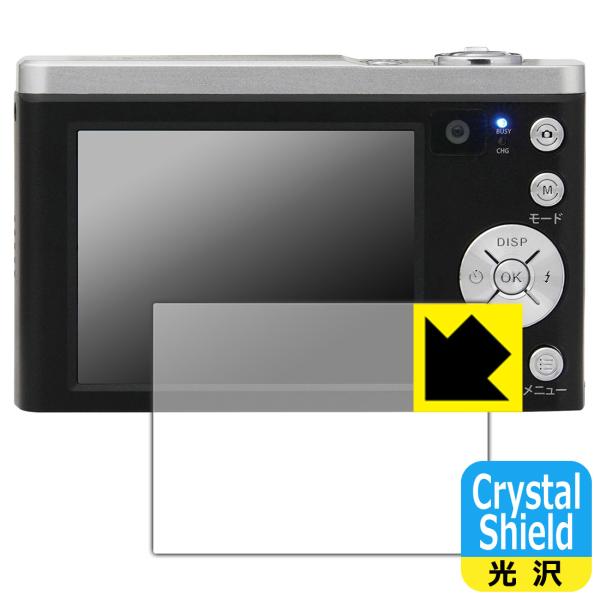 デジタルカメラ KC-ZM08 対応 Crystal Shield 保護 フィルム 3枚入 光沢 日...