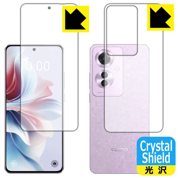OPPO Reno11 A 対応 Crystal Shield 保護 フィルム [両面セット] [指...