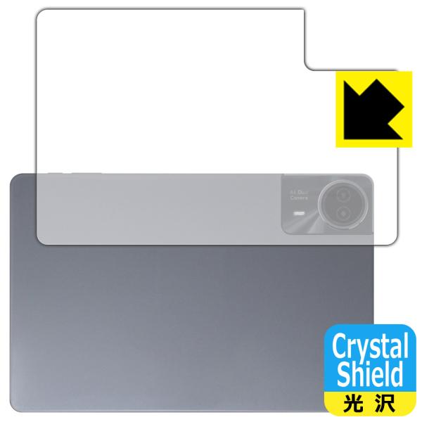 ODEA S11 対応 Crystal Shield 保護 フィルム [背面用] 3枚入 光沢 日本...