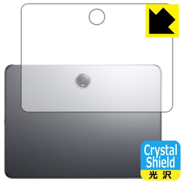 OnePlus Pad Pro 対応 Crystal Shield 保護 フィルム [背面用] 3枚...