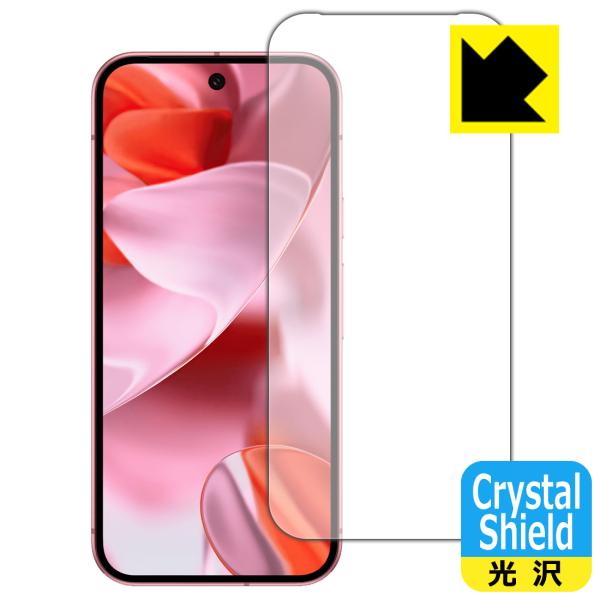 Google Pixel 9 対応 Crystal Shield 保護 フィルム [画面用] [指紋...