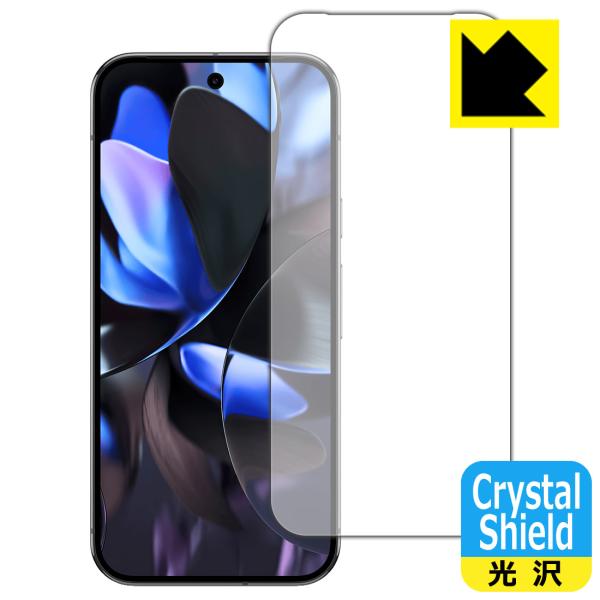 Google Pixel 9 Pro XL 対応 Crystal Shield 保護 フィルム [指...