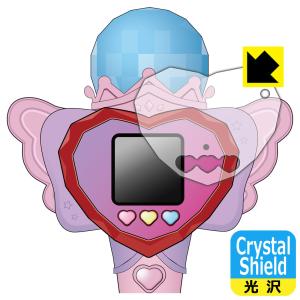 ひみつのアイプリ ハートPod&アイプリマイク 対応 Crystal Shield 保護 フィルム 3枚入 光沢 日本製の商品画像