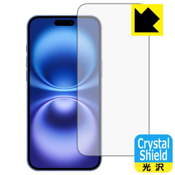 iPhone 16 Plus 対応 Crystal Shield 保護 フィルム [画面用] [イン...