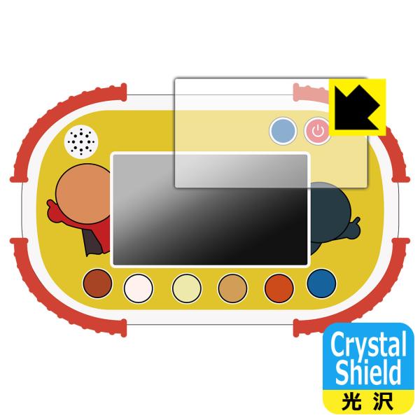 タッチでできた！1.5才からのアンパンマン知育パッド 対応 Crystal Shield 保護 フィ...