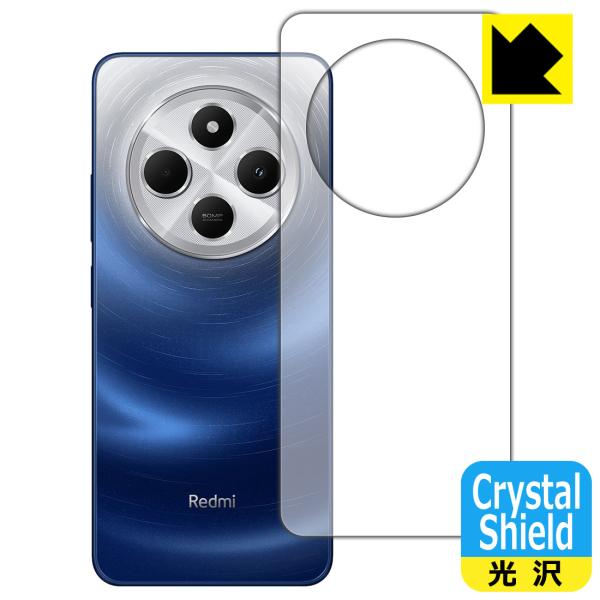 Xiaomi Redmi 14C 対応 Crystal Shield 保護 フィルム [背面用] 3...