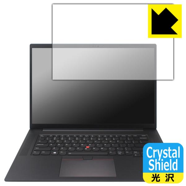 ThinkPad P1 Gen 6 対応 Crystal Shield 保護 フィルム 3枚入 光沢...