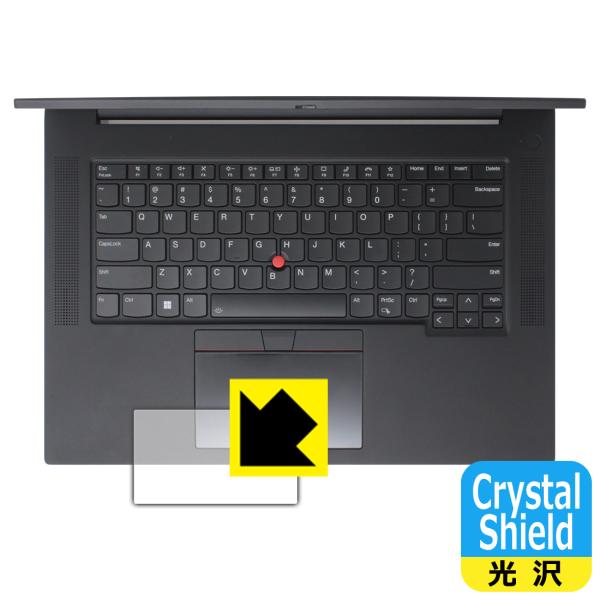 ThinkPad P1 Gen 6 対応 Crystal Shield 保護 フィルム [クリックパ...