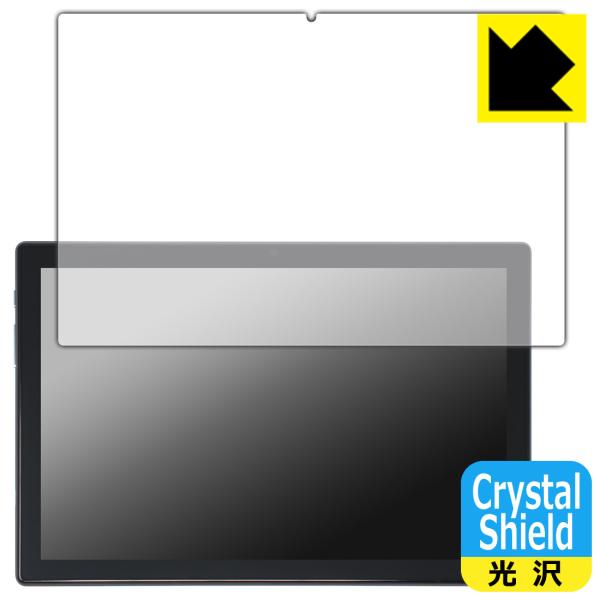 KADYBE D115 対応 Crystal Shield 保護 フィルム 3枚入 光沢 日本製