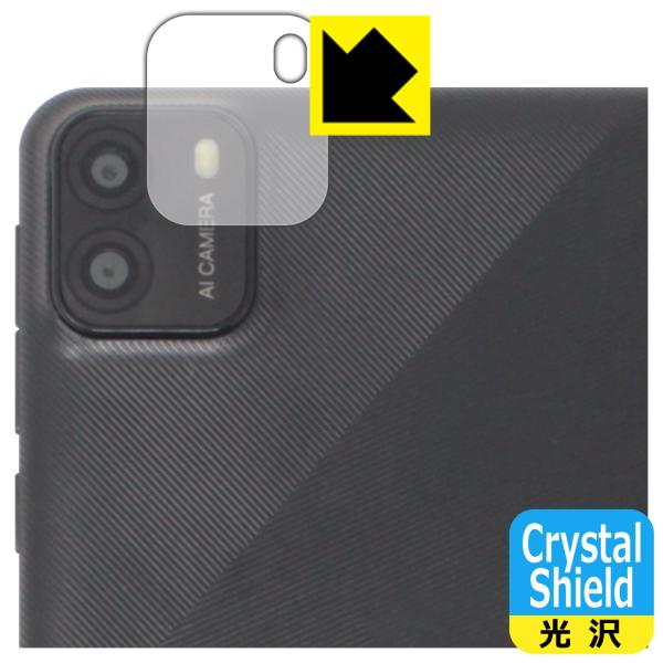 BAKEN TAB 7 Pro 対応 Crystal Shield 保護 フィルム [カメラレンズ部...
