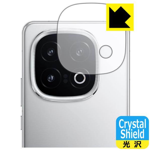 vivo iQOO 13 対応 Crystal Shield 保護 フィルム [カメラレンズ部用] ...