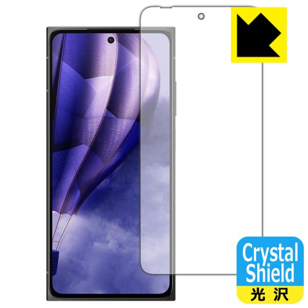 HMD Skyline 対応 Crystal Shield 保護 フィルム [画面用] 3枚入 光沢...