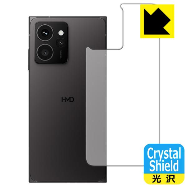 HMD Skyline 対応 Crystal Shield 保護 フィルム [背面用] 3枚入 光沢...