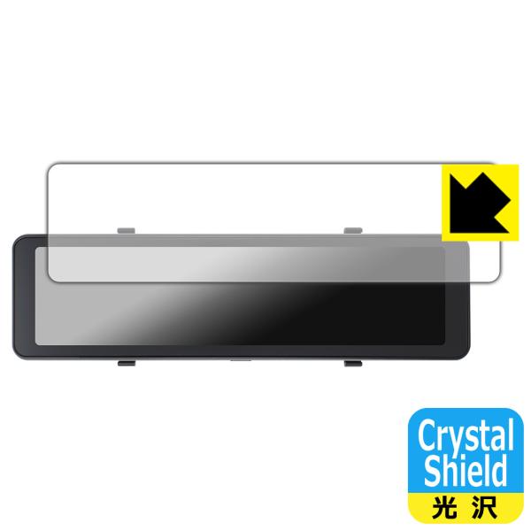 KEIYO 後方録画専用デジタルミラードラレコ AN-R126 対応 Crystal Shield ...