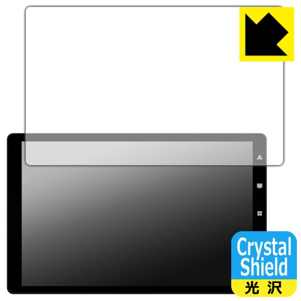 RoadQuest 10.1インチ ポータブルナビ RQ-G10 対応 Crystal Shield...