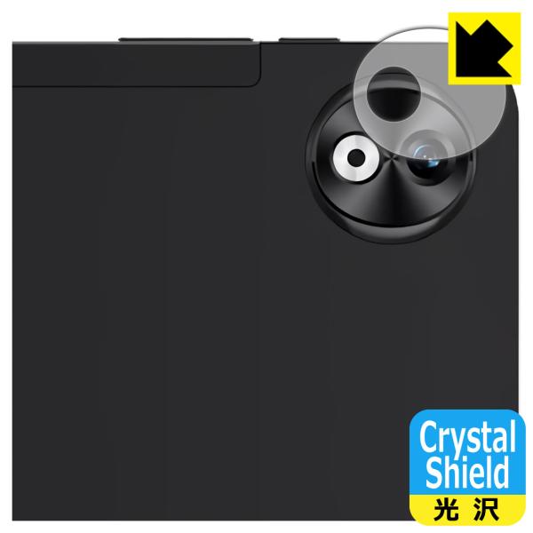 DOOGEE T40 Pro 対応 Crystal Shield 保護 フィルム [カメラレンズ部用...