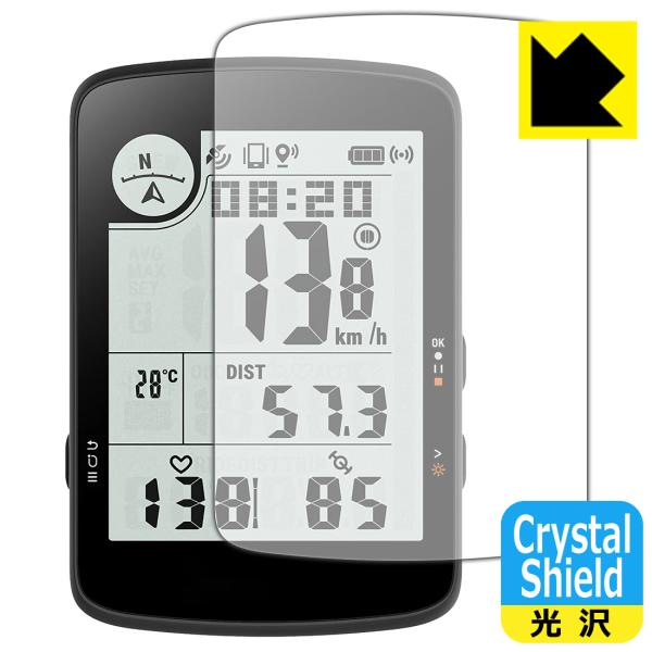 bryton Rider 17 対応 Crystal Shield 保護 フィルム 3枚入 光沢 日...