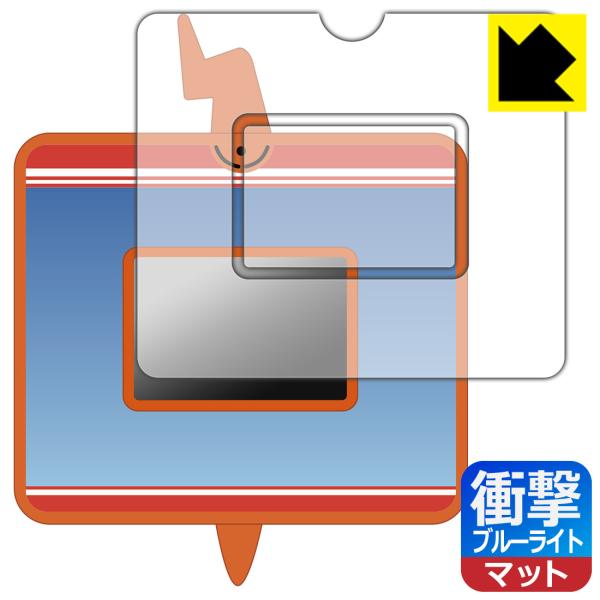 ポケットモンスター キミもポケモン博士! スマホロトムPad 対応 衝撃吸収[ブルーライトカット]反...