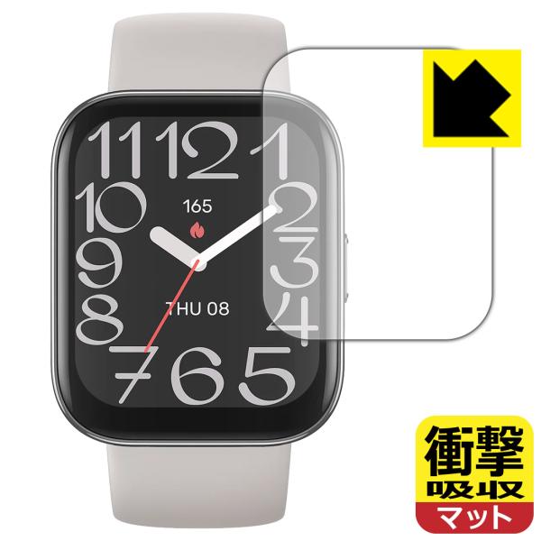 Amazfit Bip 5 Unity 対応 衝撃吸収[反射低減] 保護 フィルム 耐衝撃 日本製