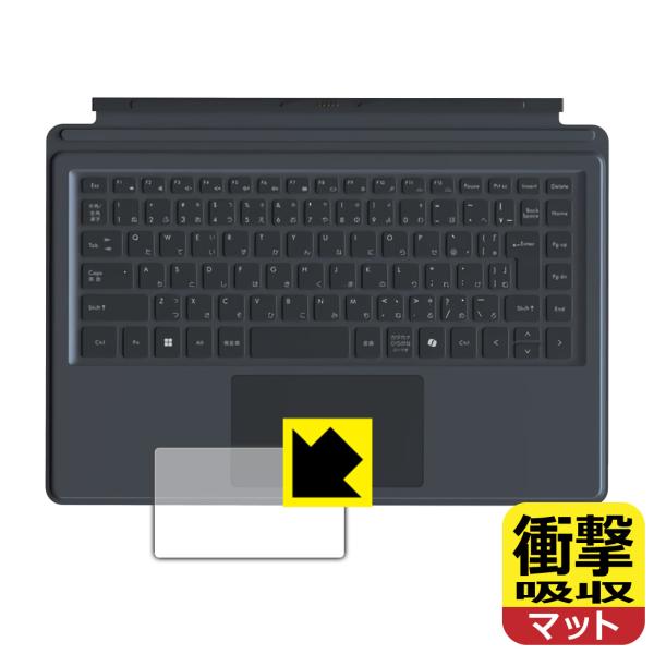 Minisforum V3専用 Vキーボード 対応 衝撃吸収[反射低減] 保護 フィルム [タッチパ...