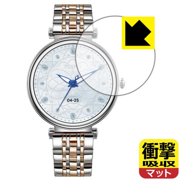 FOSMET スマートウォッチ GRACE G1 対応 衝撃吸収[反射低減] 保護 フィルム 耐衝撃...