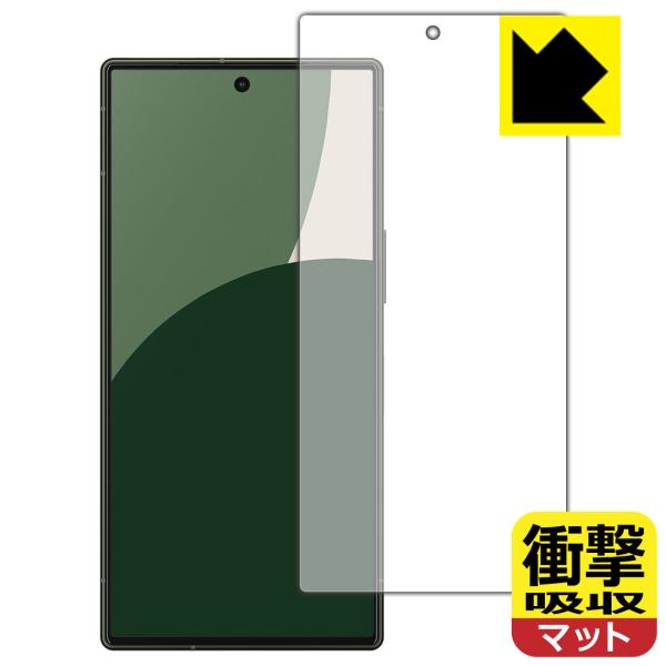 AQUOS R9 対応 衝撃吸収[反射低減] 保護 フィルム [画面用] 耐衝撃 日本製