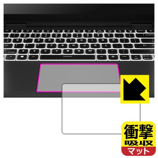 HP OMEN Transcend 14-fb0000シリーズ 対応 衝撃吸収[反射低減] 保護 フ...