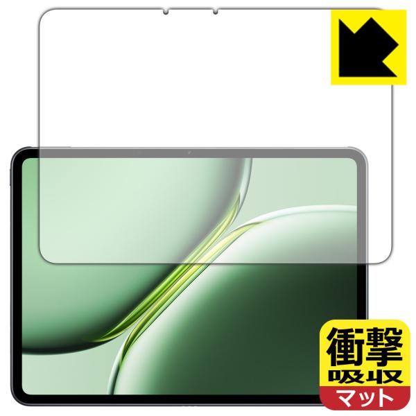OnePlus Pad Pro 対応 衝撃吸収[反射低減] 保護 フィルム [画面用] 耐衝撃 日本...